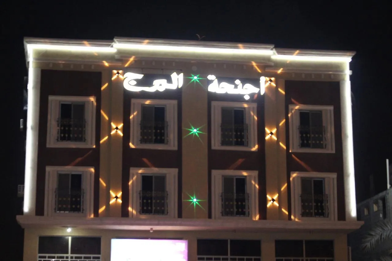 Al Burj Hotel Suites Dammam Apart-hotel